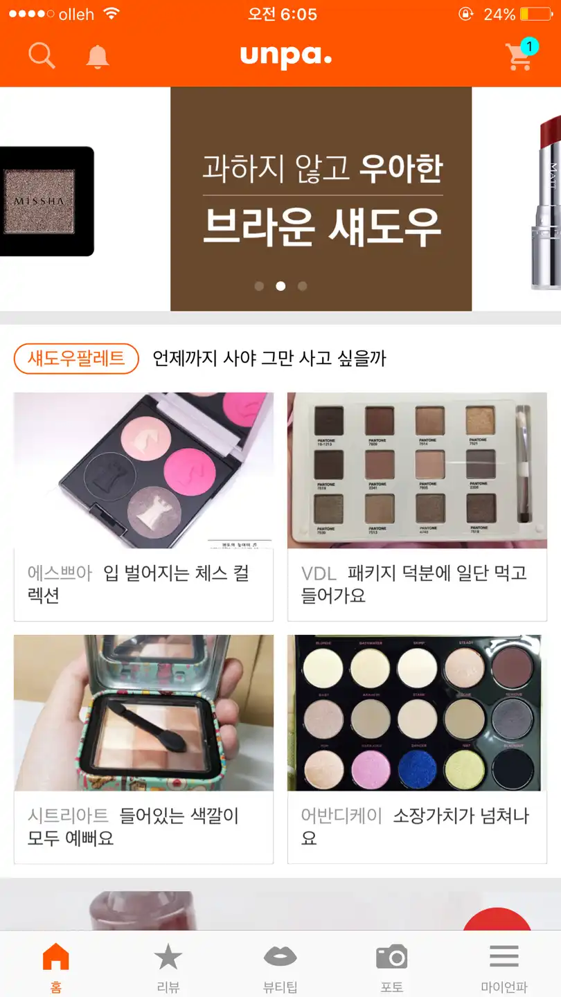 리뷰 이미지