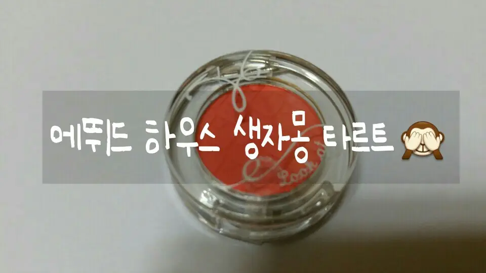 선택된 언니의파우치 리뷰 이미지 - [룩 앳 마이 아이즈 카페 [BR401 까페 라떼]]