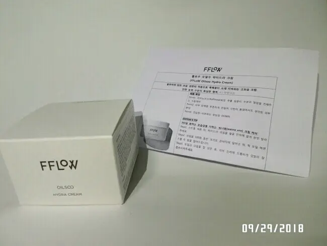 선택된 언니의파우치 리뷰 이미지 - [오일수 하이드라 크림]