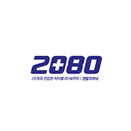 2080