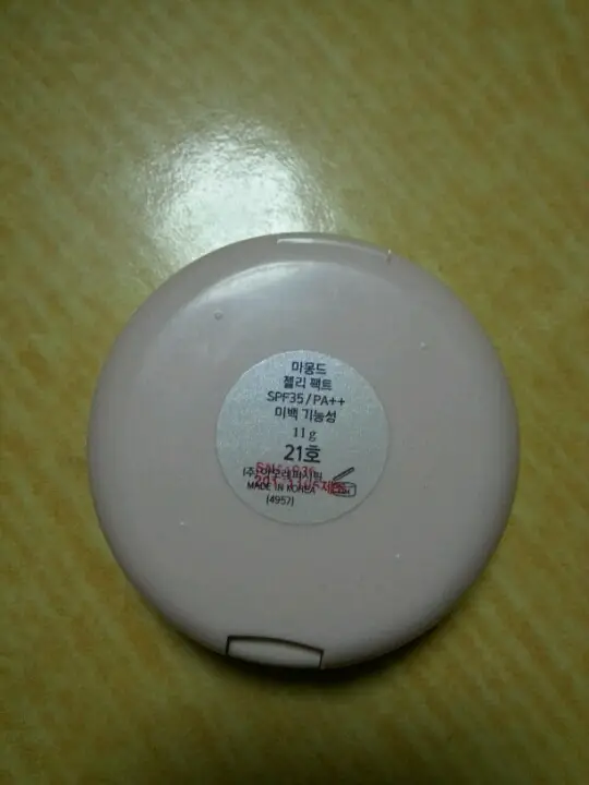 선택된 언니의파우치 리뷰 이미지 - [젤리 팩트 SPF35 PA++ 21호]
