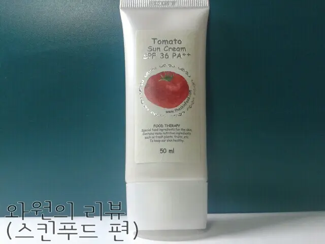 선택된 언니의파우치 리뷰 이미지 - [토마토 선 크림]