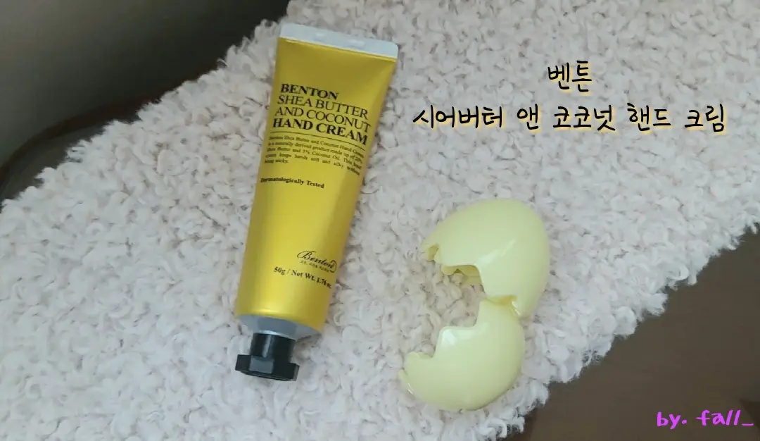 선택된 언니의파우치 리뷰 이미지 - [시어버터 앤 핸드크림 [코코넛]]