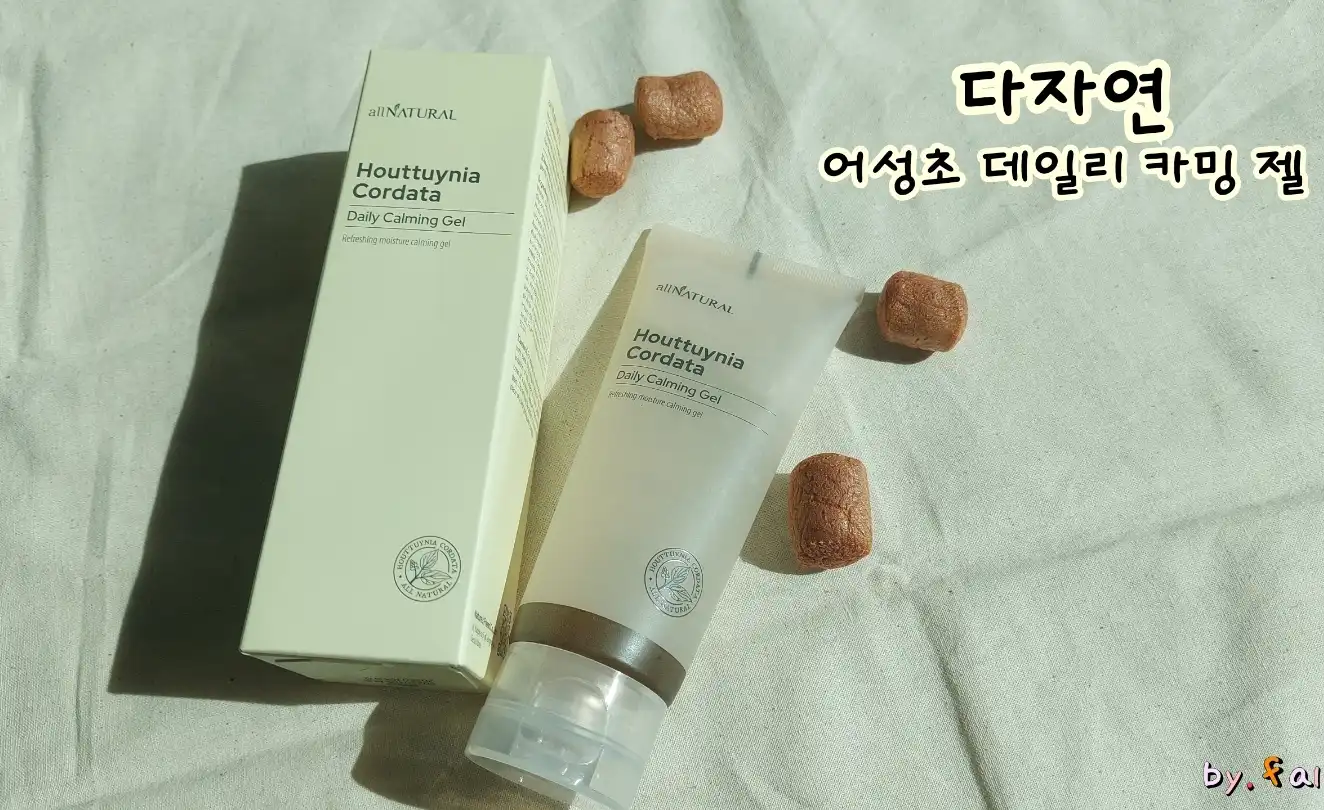 어성초 데일리 카밍젤