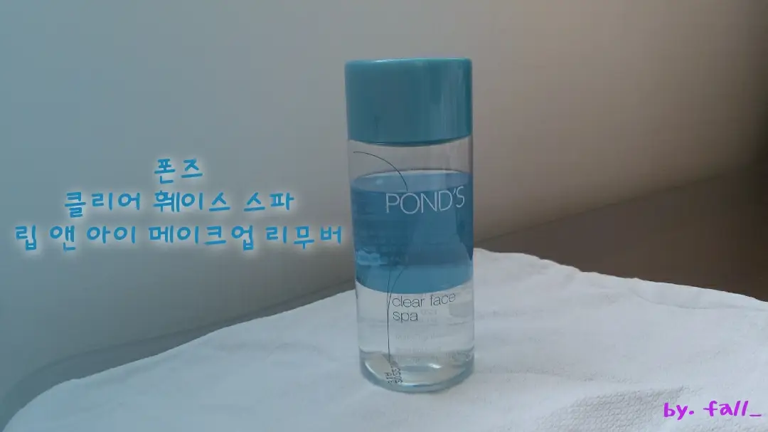 선택된 언니의파우치 리뷰 이미지 - [클리어 훼이스 스파 립앤아이 메이크업 리무버]