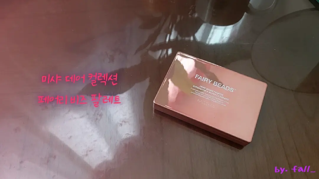 선택된 언니의파우치 리뷰 이미지 - [데어 컬렉션 [페어리 비즈]]