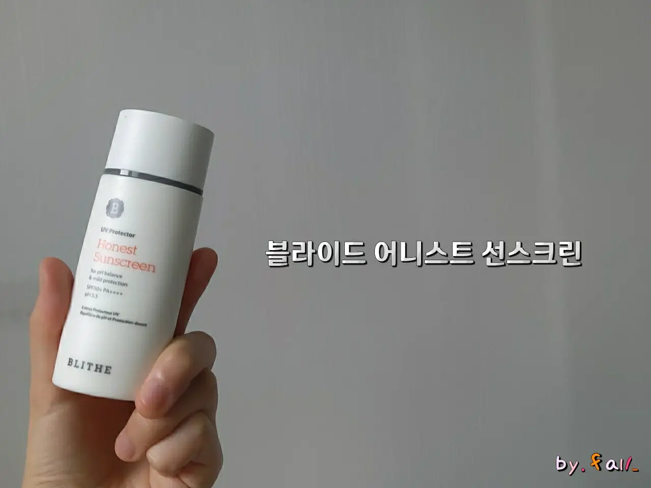 선택된 언니의파우치 리뷰 이미지 - [유브이 프로텍터 어니스트 선스크린]