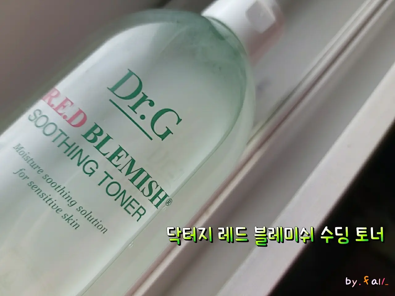 선택된 언니의파우치 리뷰 이미지 - [레드 블레미쉬 수딩 토너]