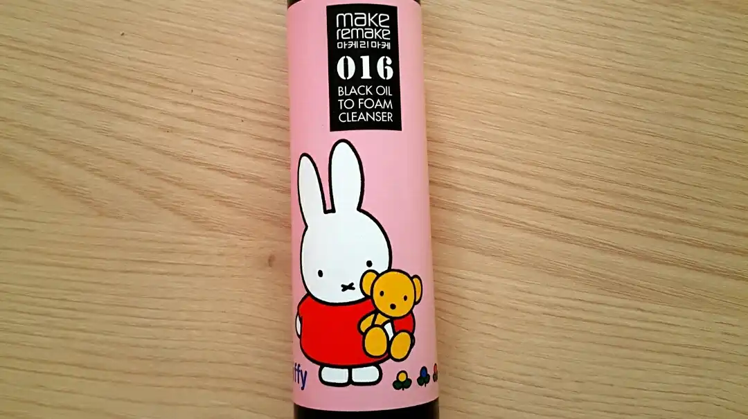 블랙 오일 투 폼 클렌저