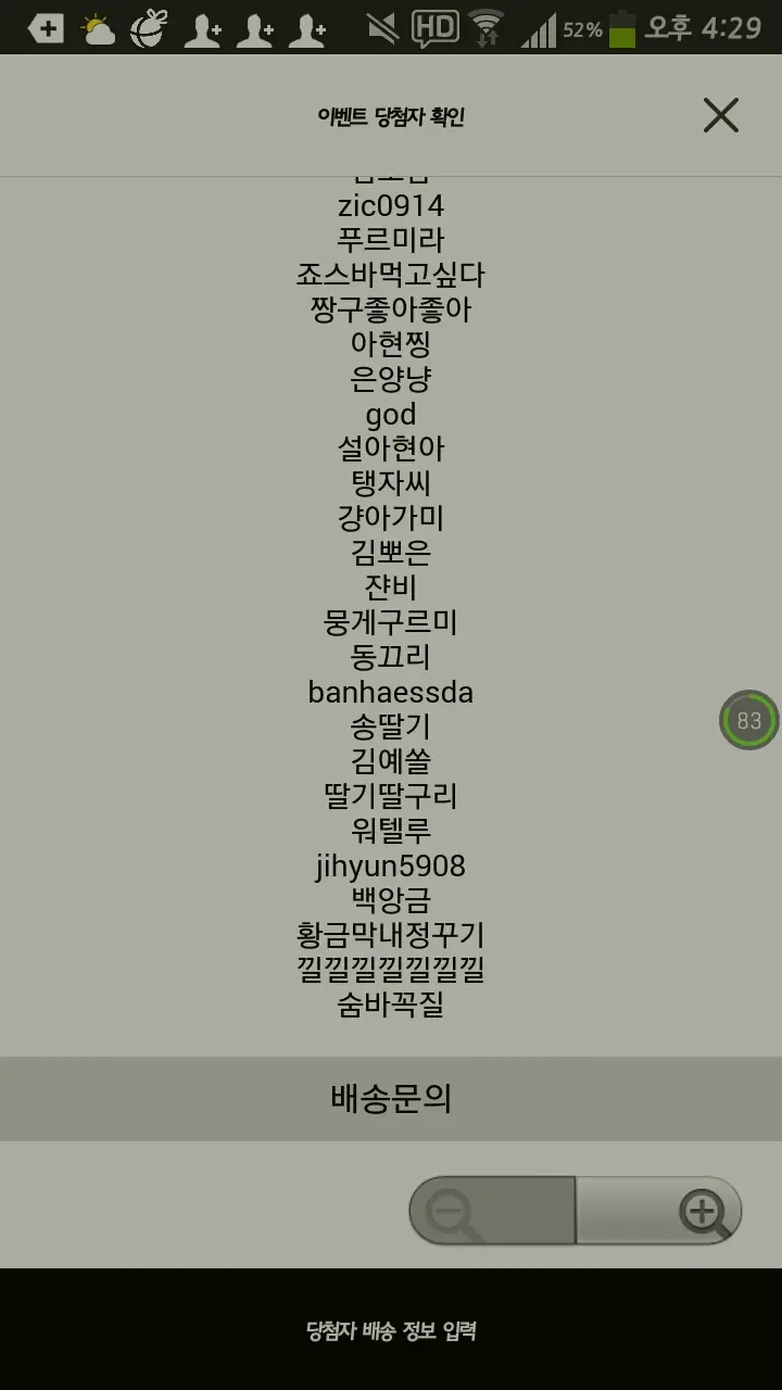 선택된 언니의파우치 리뷰 이미지 - [제주 유채꿀 바디워시]