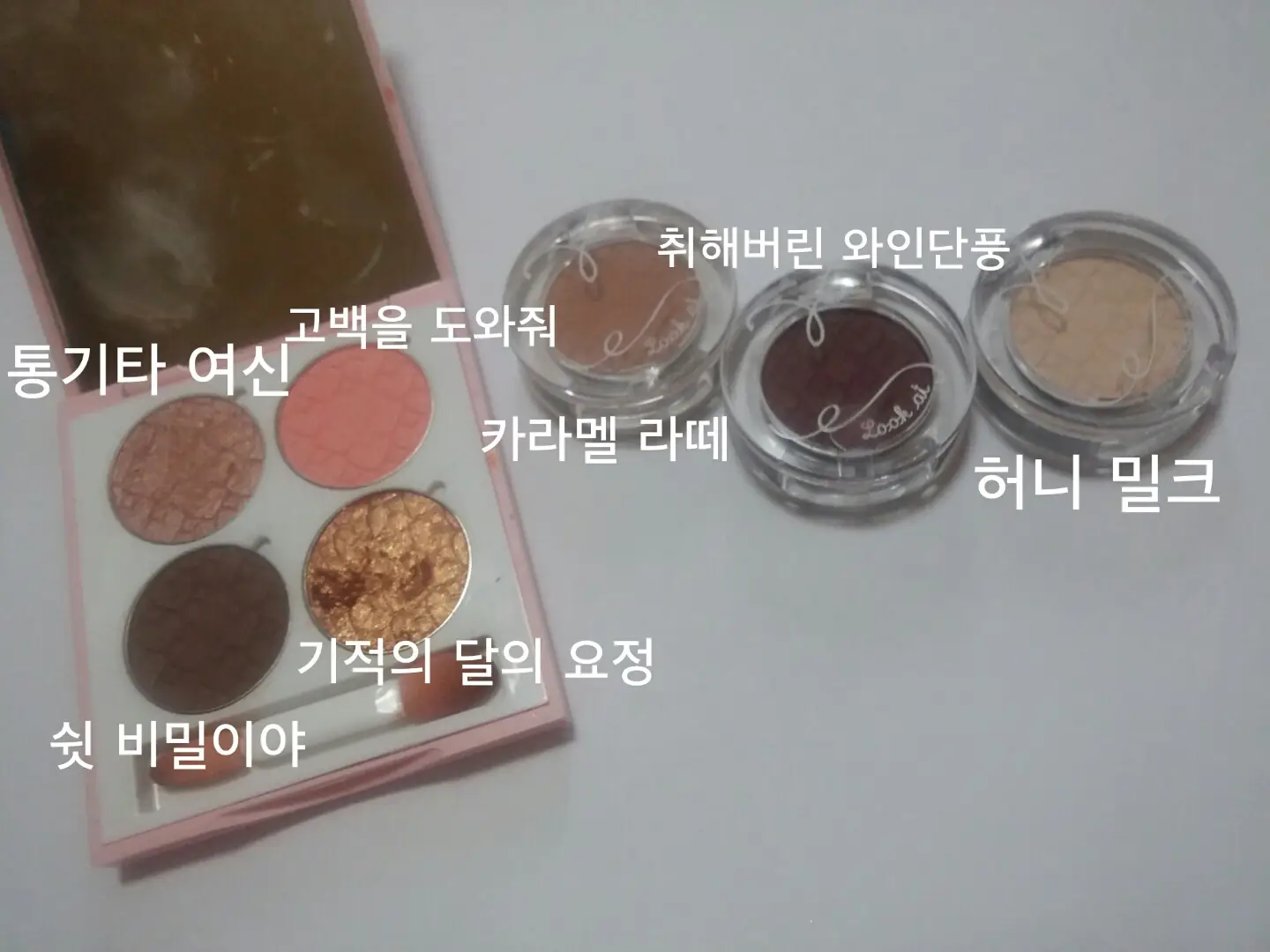 선택된 언니의파우치 리뷰 이미지 - [룩 앳 마이 아이즈 NEW [BE105 통기타여신]]