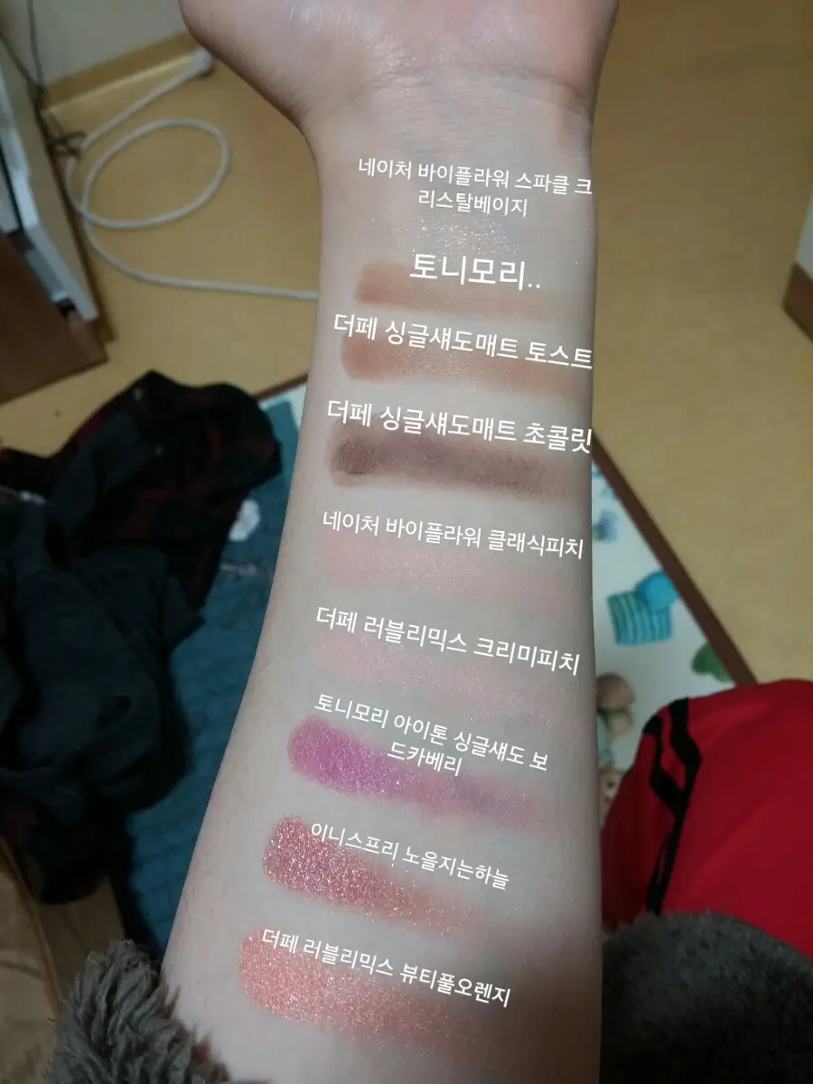 선택된 언니의파우치 리뷰 이미지 - [싱글섀도우매트 BR02 토스트]