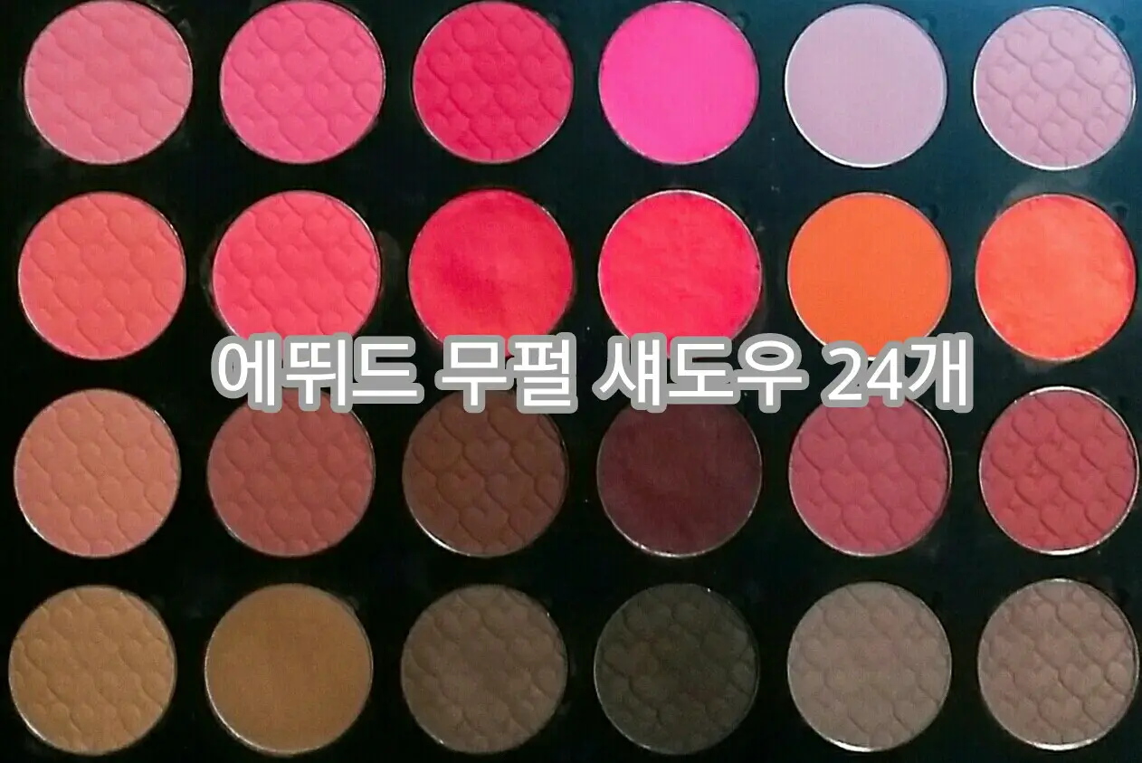 선택된 언니의파우치 리뷰 이미지 - [룩 앳 마이 아이즈 카페 [OR202 상큼자몽티]]