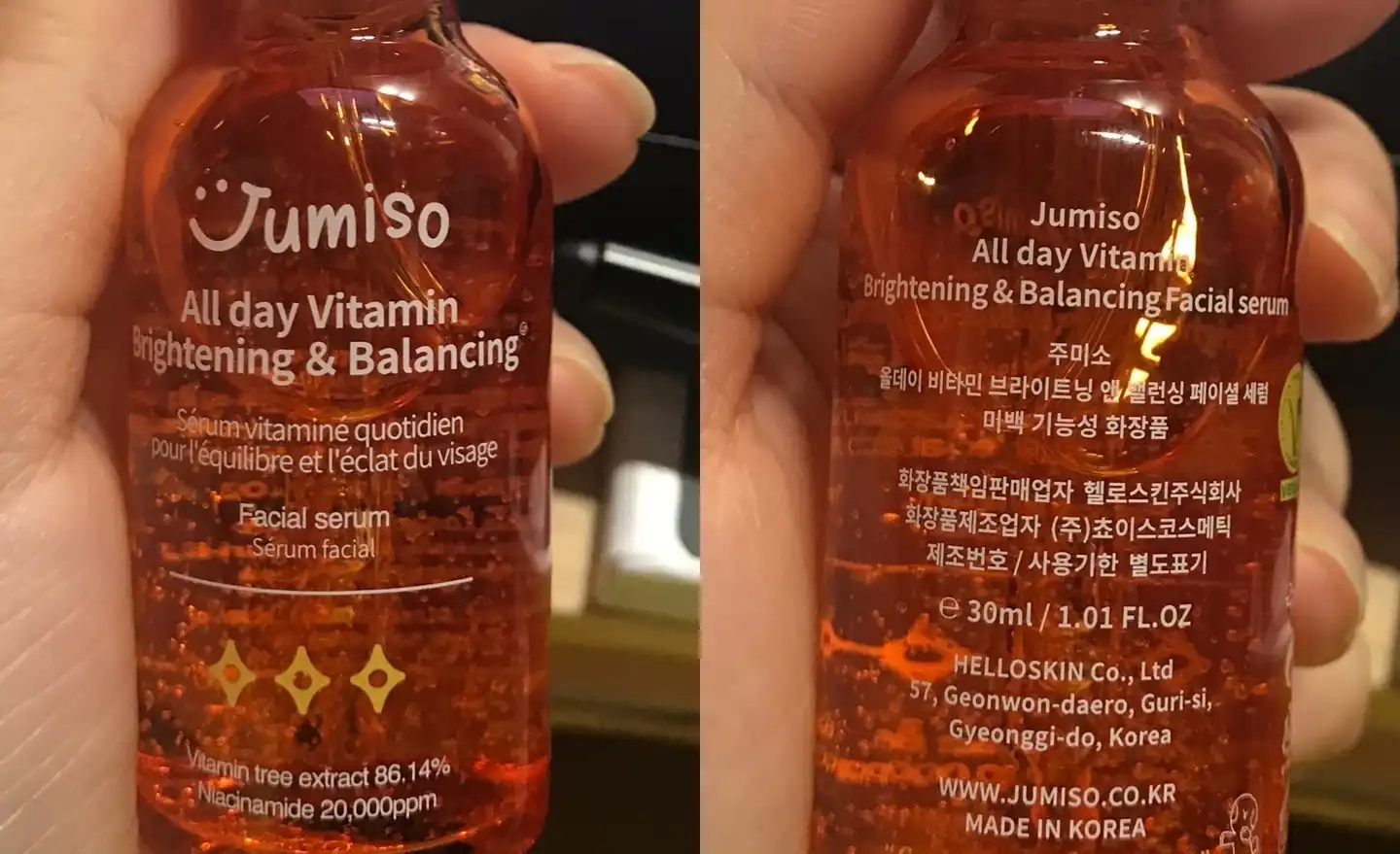 올데이 비타민 브라이트닝 앤 밸런싱 페이셜 세럼