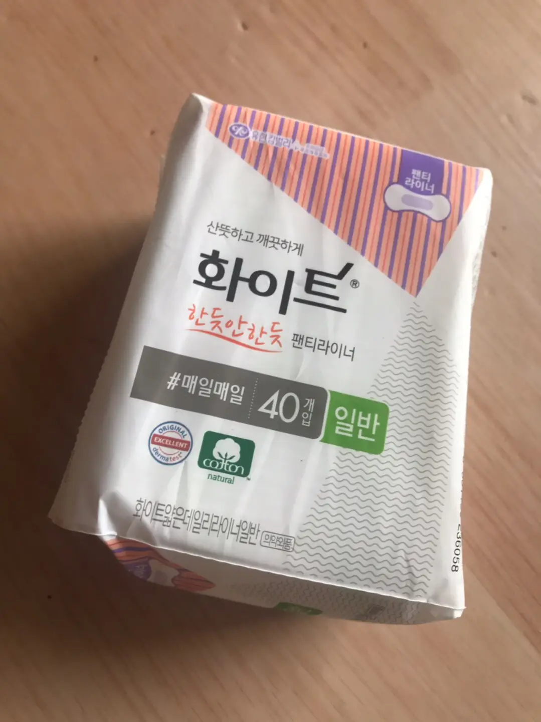 선택된 언니의파우치 리뷰 이미지 - [한듯안한듯 팬티라이너]