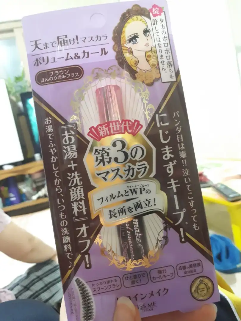 선택된 언니의파우치 리뷰 이미지 - [히로인 메이크 마스카라 어드밴스드 필름 브라운 [볼륨앤컬]]