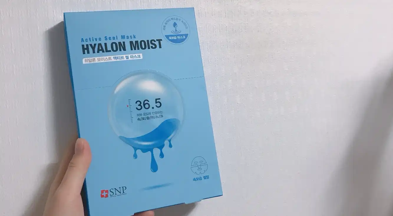 히알론 모이스트 액티브 씰 마스크