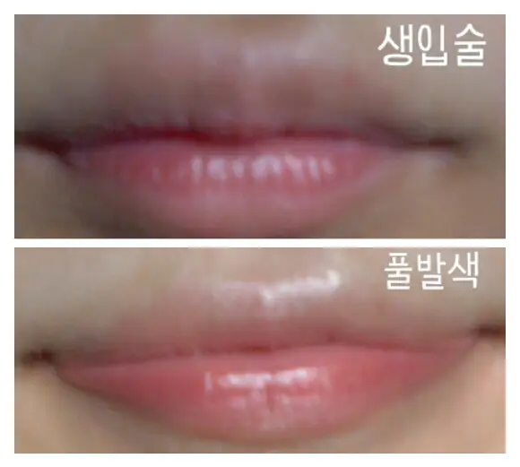 선택된 언니의파우치 리뷰 이미지 - [디저트 타임 립밤 [05호 오렌지컵케익]]