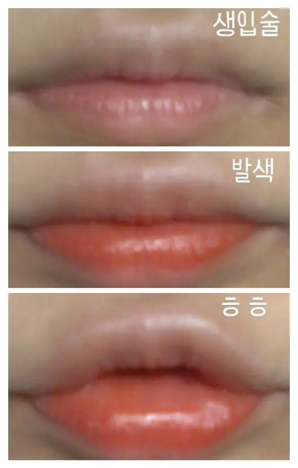 선택된 언니의파우치 리뷰 이미지 - [디어 달링 틴트 AD (03 오렌지레드)]