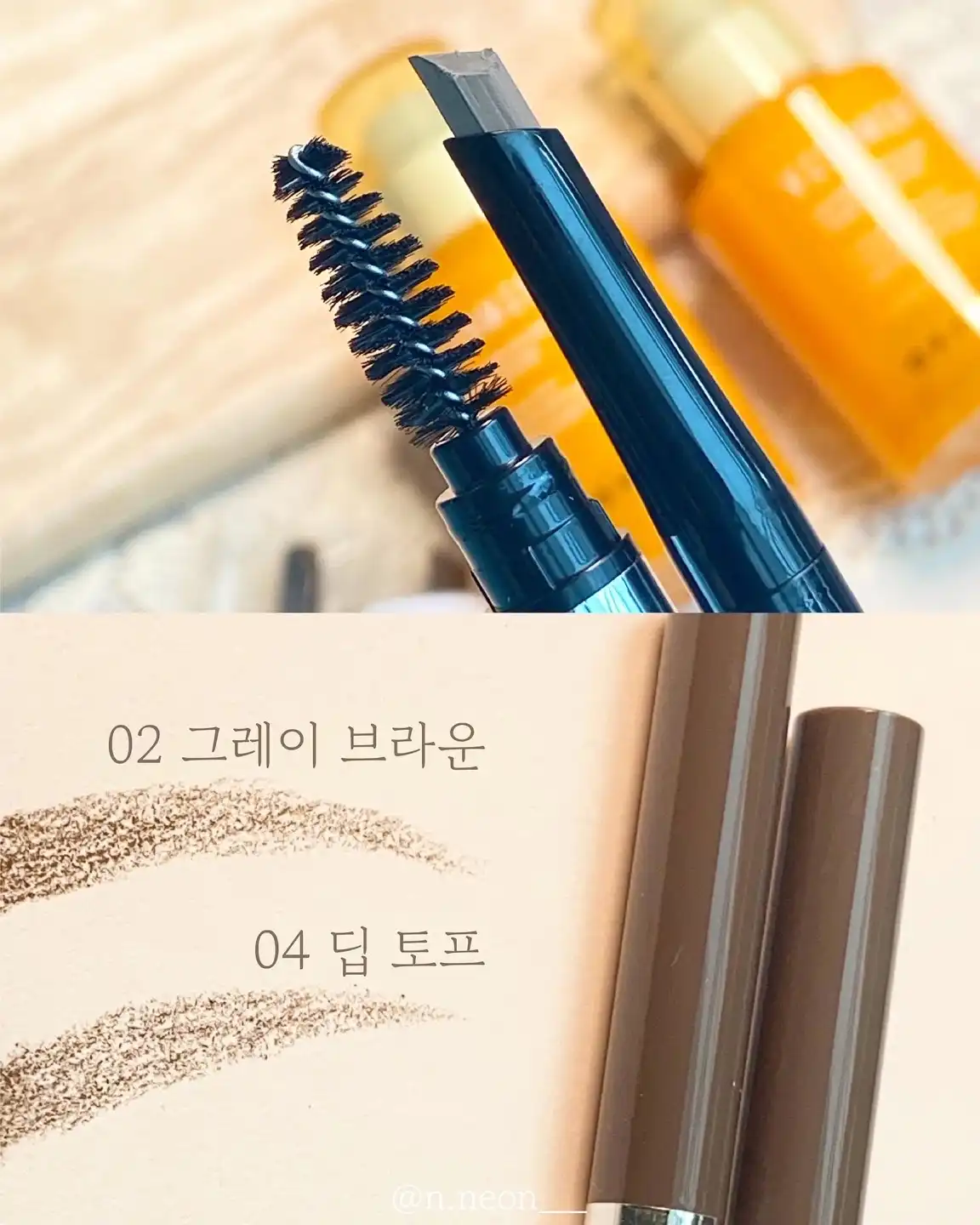 내추럴 하드 브로우 펜슬 [02 그레이 브라운]