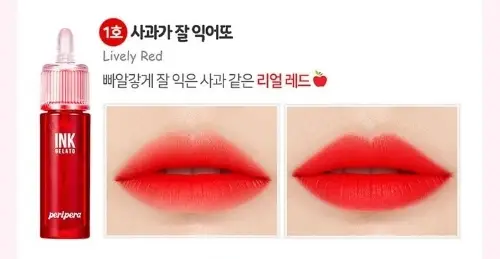 선택된 언니의파우치 리뷰 이미지 - [잉크 더 젤라또 [001 사과가 잘 익어또]]