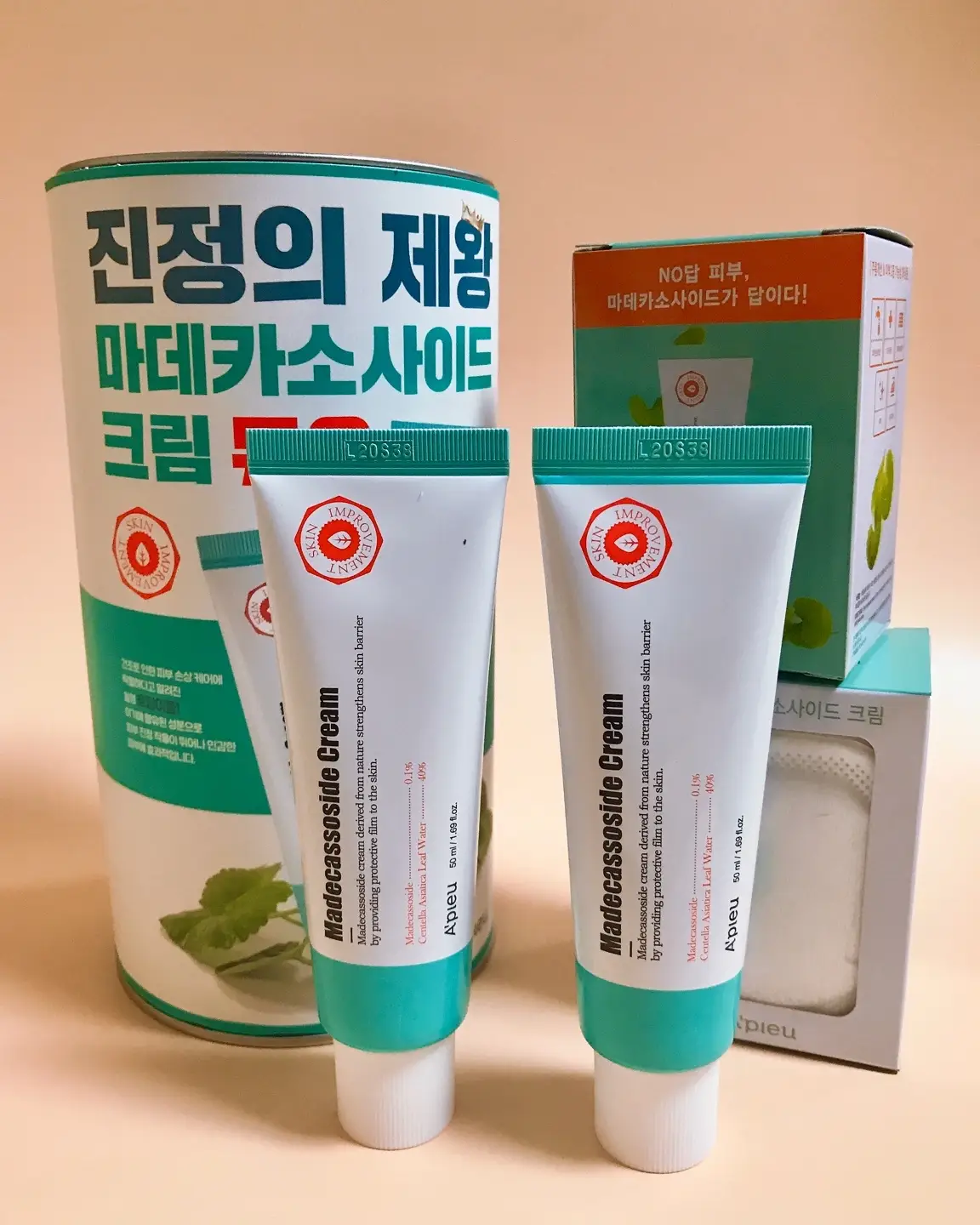 선택된 언니의파우치 리뷰 이미지 - [마데카소사이드 크림]