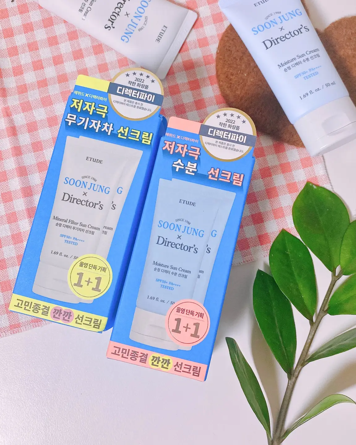 선택된 언니의파우치 리뷰 이미지 - [순정 디렉터 무기자차 선크림]