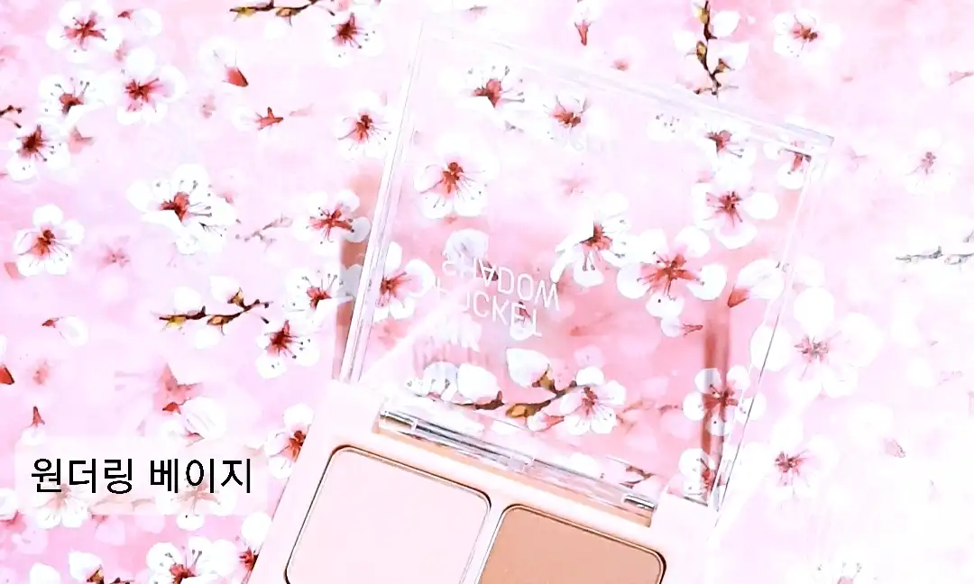 잉크 포켓 섀도우 팔레트 [3호 브라운필터 360]