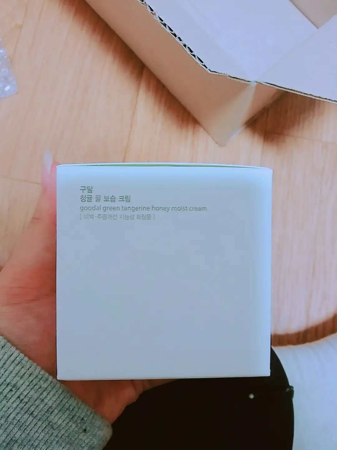 언니의파우치 리뷰 이미지 6 - [청귤 꿀 보습 크림]
