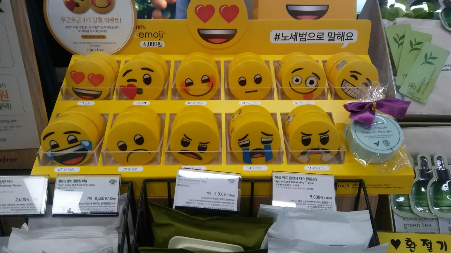 선택된 언니의파우치 리뷰 이미지 - [노세범 미네랄 파우더]