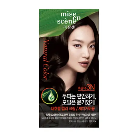 내추럴컬러크림[ 5N 갈색]