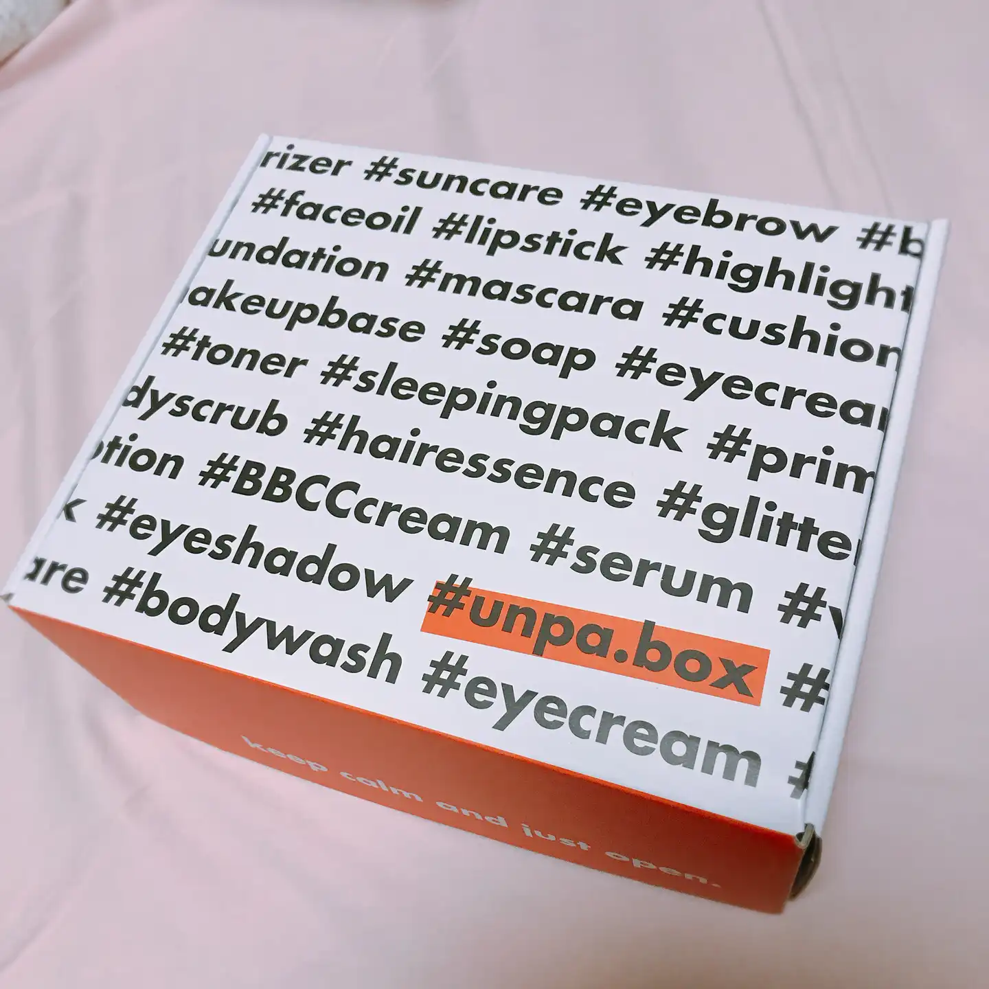 언파 굿데이 키트