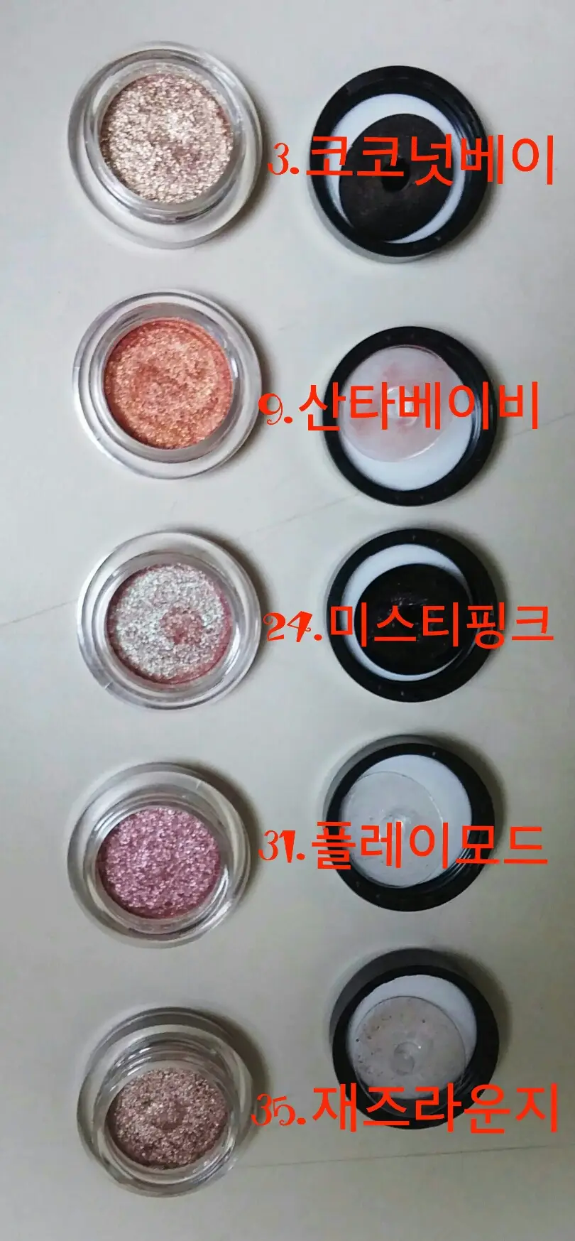 선택된 언니의파우치 리뷰 이미지 - [샤인픽스 아이즈 [9호 산타베이비]]