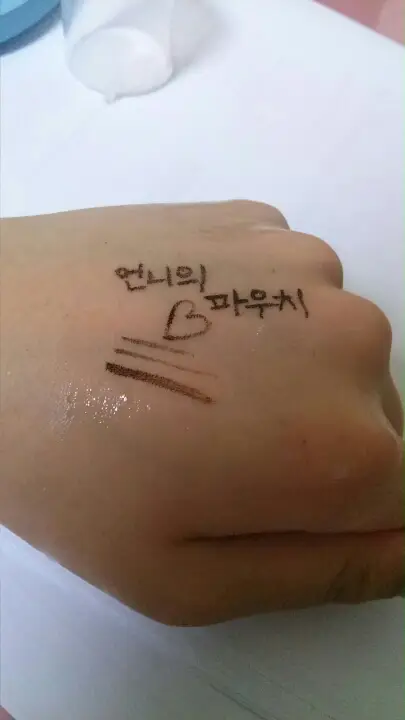 선택된 언니의파우치 리뷰 이미지 - [파워프루프 브러시 라이너 [2호 라이트 브라운]]