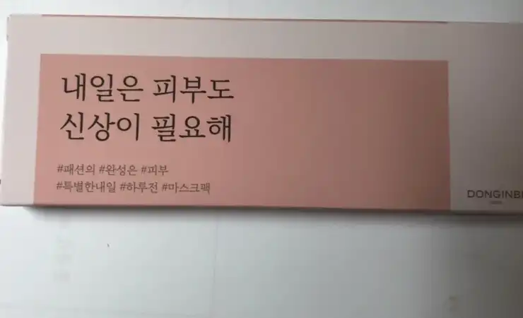 미 마스크 스틱 파워리페어