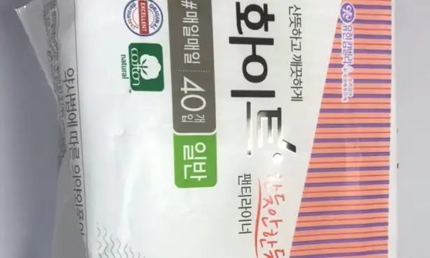 언니의파우치 리뷰 이미지 - [한듯안한듯 팬티라이너]
