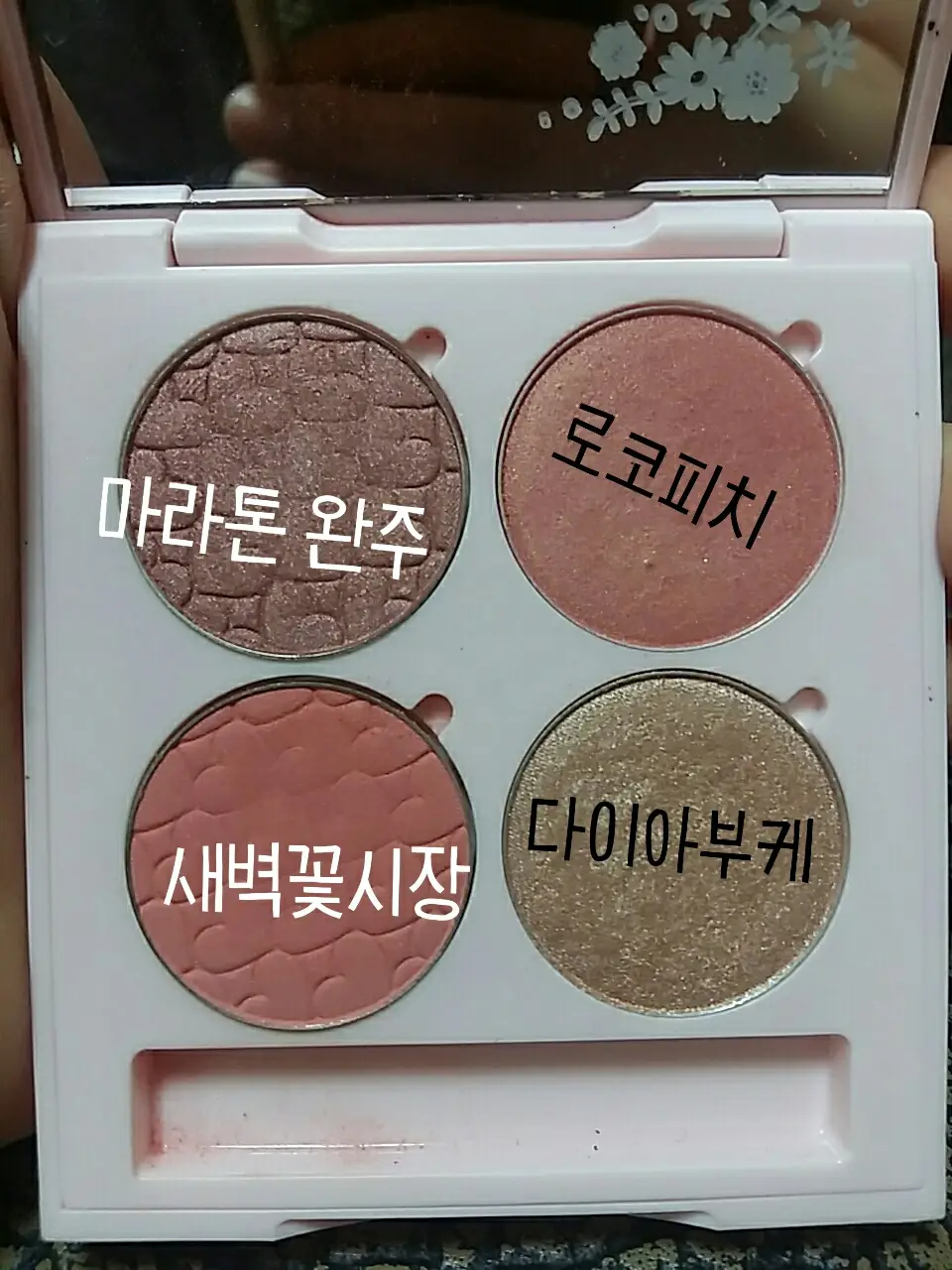 선택된 언니의파우치 리뷰 이미지 - [룩 앳 마이 아이즈 카페 [PK009 새벽 꽃시장]]