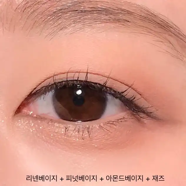 언니의파우치 리뷰 이미지 5 - [라스트 오토 젤 아이라이너 [13 피넛베이지]]