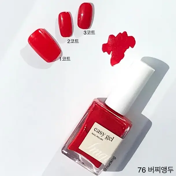 선택된 언니의파우치 리뷰 이미지 - [이지 젤]