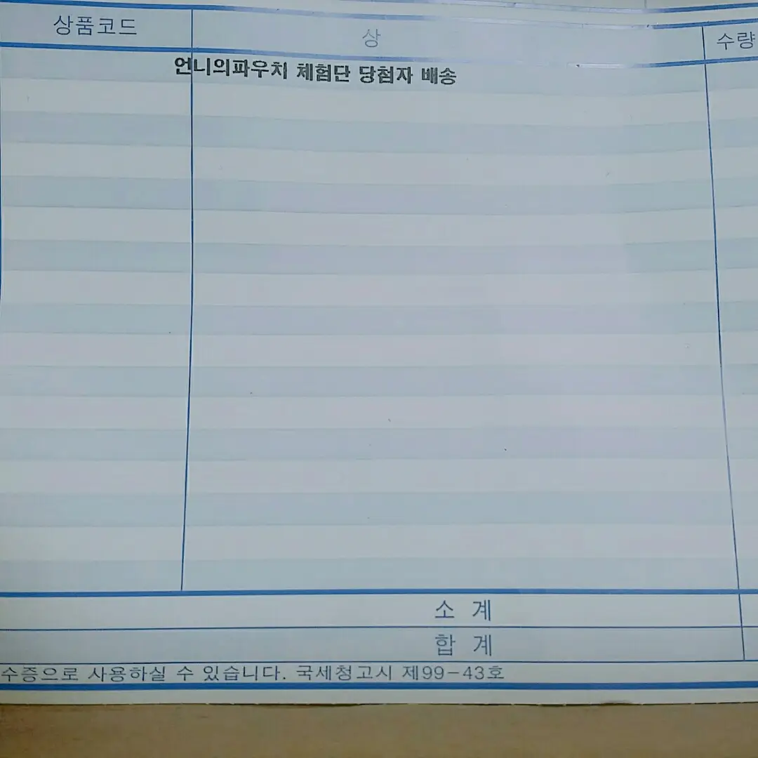 선택된 언니의파우치 리뷰 이미지 - [로지 릴리프 톤업 크림]