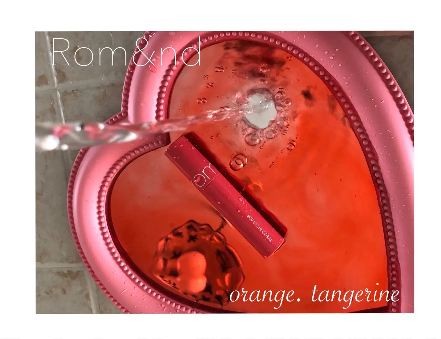 선택된 언니의파우치 리뷰 이미지 - [쥬시래스팅 틴트 [09 리치코랄]]