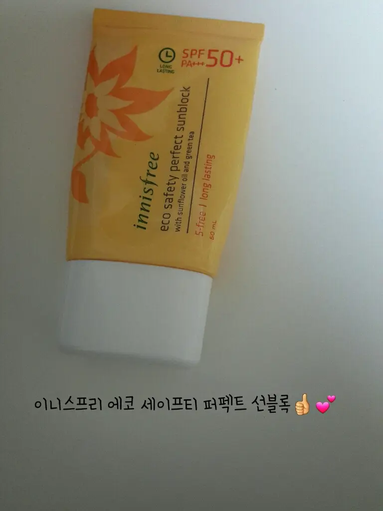 선택된 언니의파우치 리뷰 이미지 - [에코 세이프티 퍼펙트 선블록]