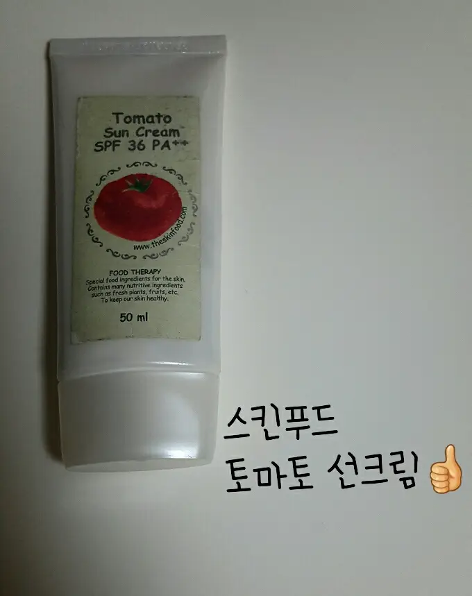 선택된 언니의파우치 리뷰 이미지 - [토마토 선 크림]