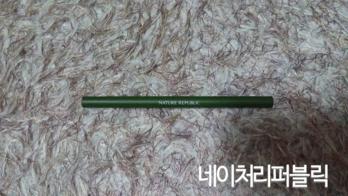 선택된 언니의파우치 리뷰 이미지 - [바이 플라워 오토 아이브로우 [2호 피칸 브라운]]
