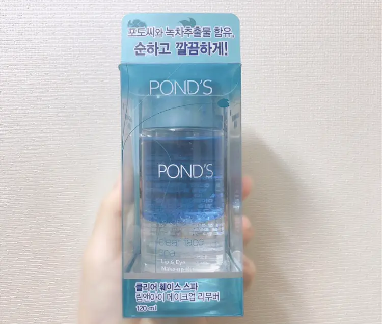 선택된 언니의파우치 리뷰 이미지 - [스파 립앤아이 리무버]