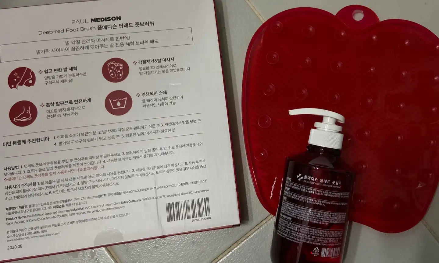 리뷰 이미지