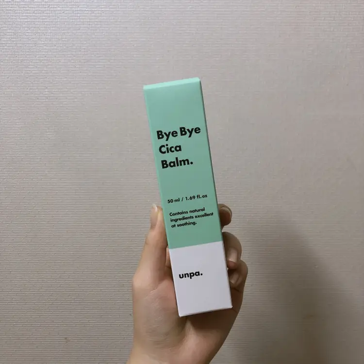 선택된 언니의파우치 리뷰 이미지 - [바이바이 시카 밤]
