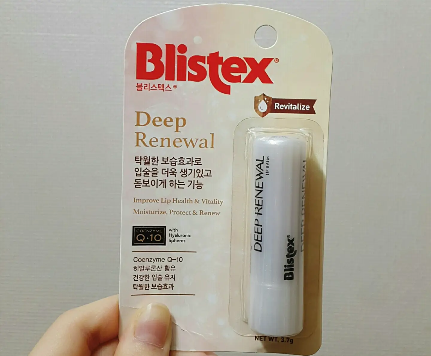 선택된 언니의파우치 리뷰 이미지 - [딥 리뉴얼 립밤]