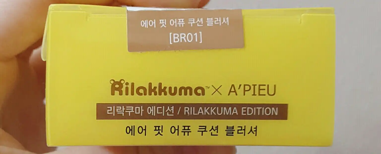 언니의파우치 리뷰 이미지 2 - [에어 핏 어퓨 쿠션 블러셔 도라에몽 에디션 [BR01]]