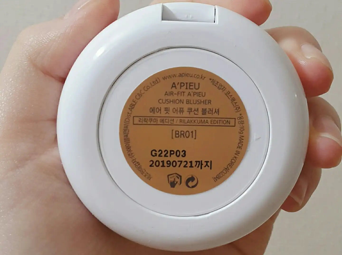 언니의파우치 리뷰 이미지 8 - [에어 핏 어퓨 쿠션 블러셔 도라에몽 에디션 [BR01]]